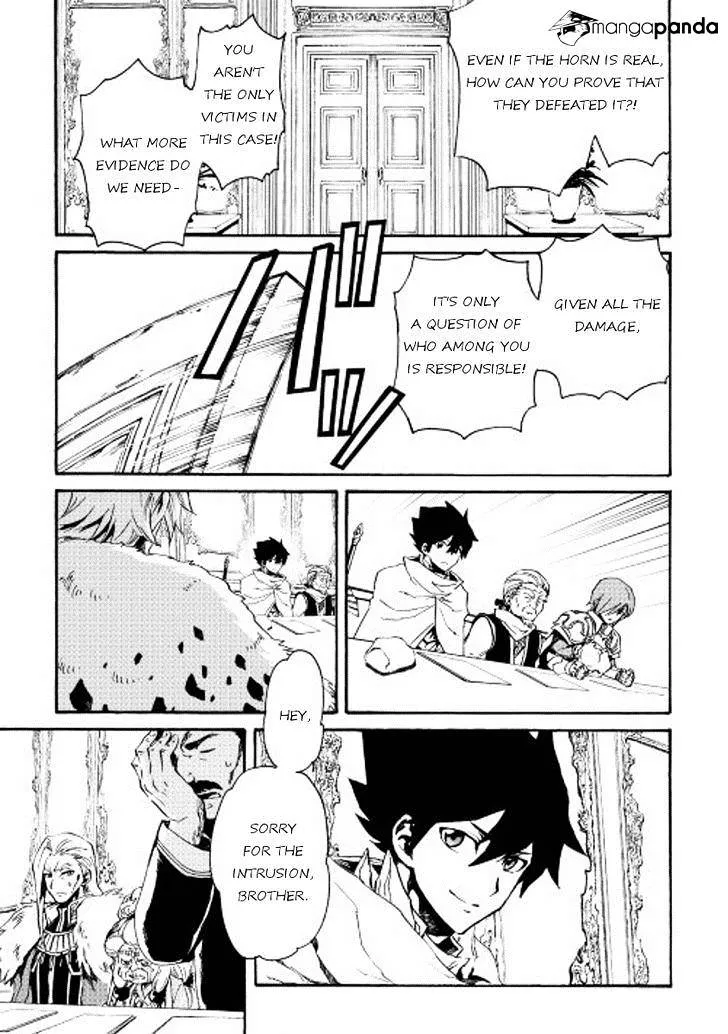 Tsuyokute New Saga - Page 20