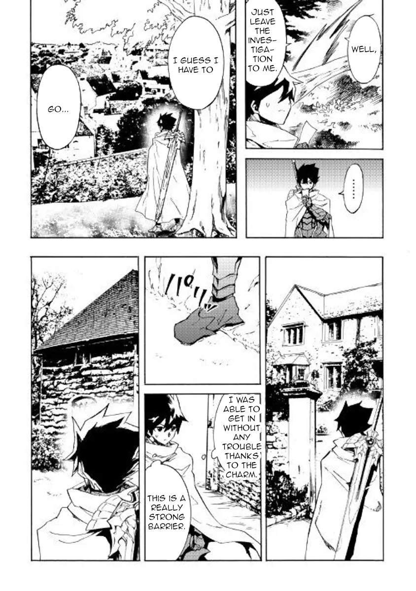 Tsuyokute New Saga - Page 4