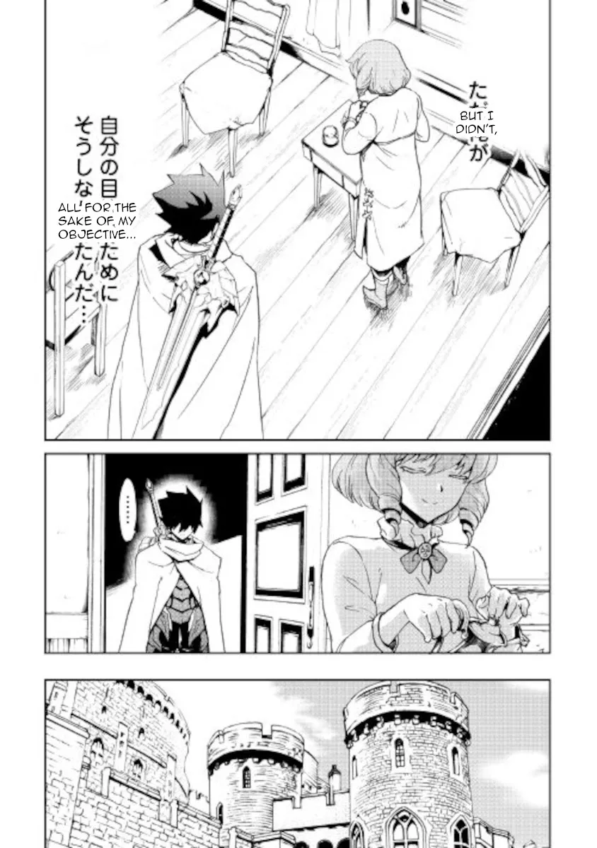 Tsuyokute New Saga - Page 2