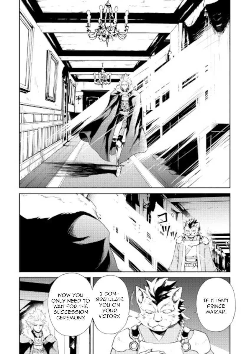 Tsuyokute New Saga - Page 3