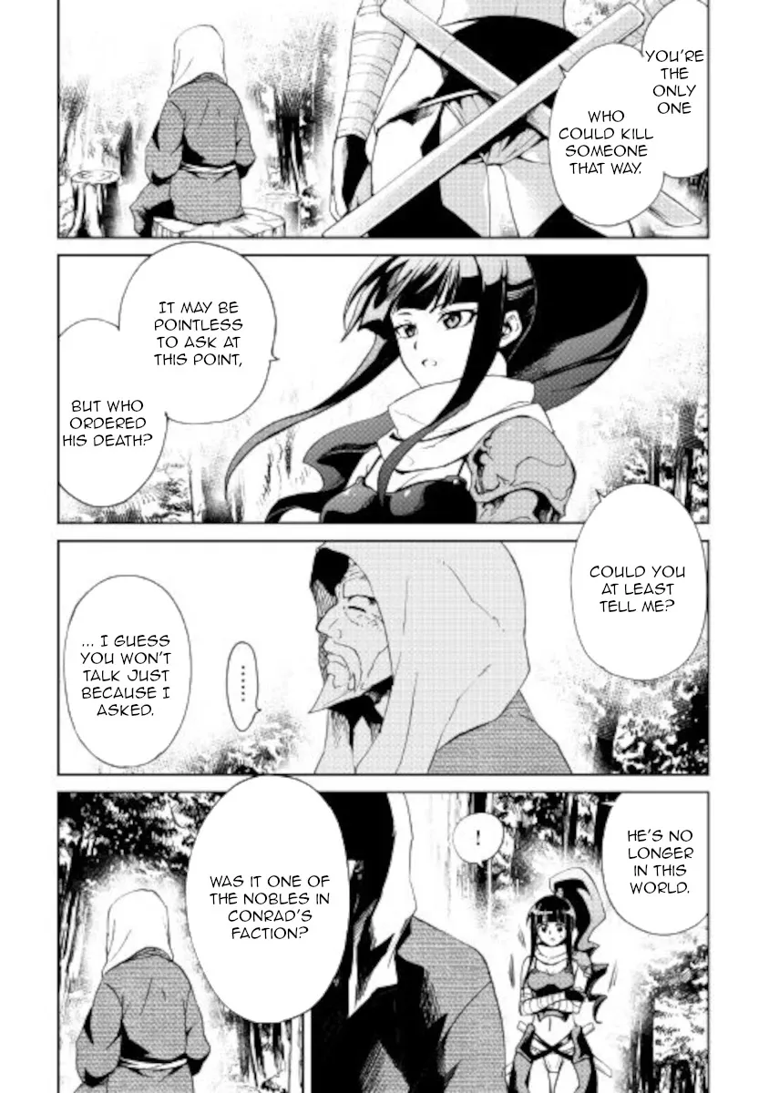 Tsuyokute New Saga - Page 2