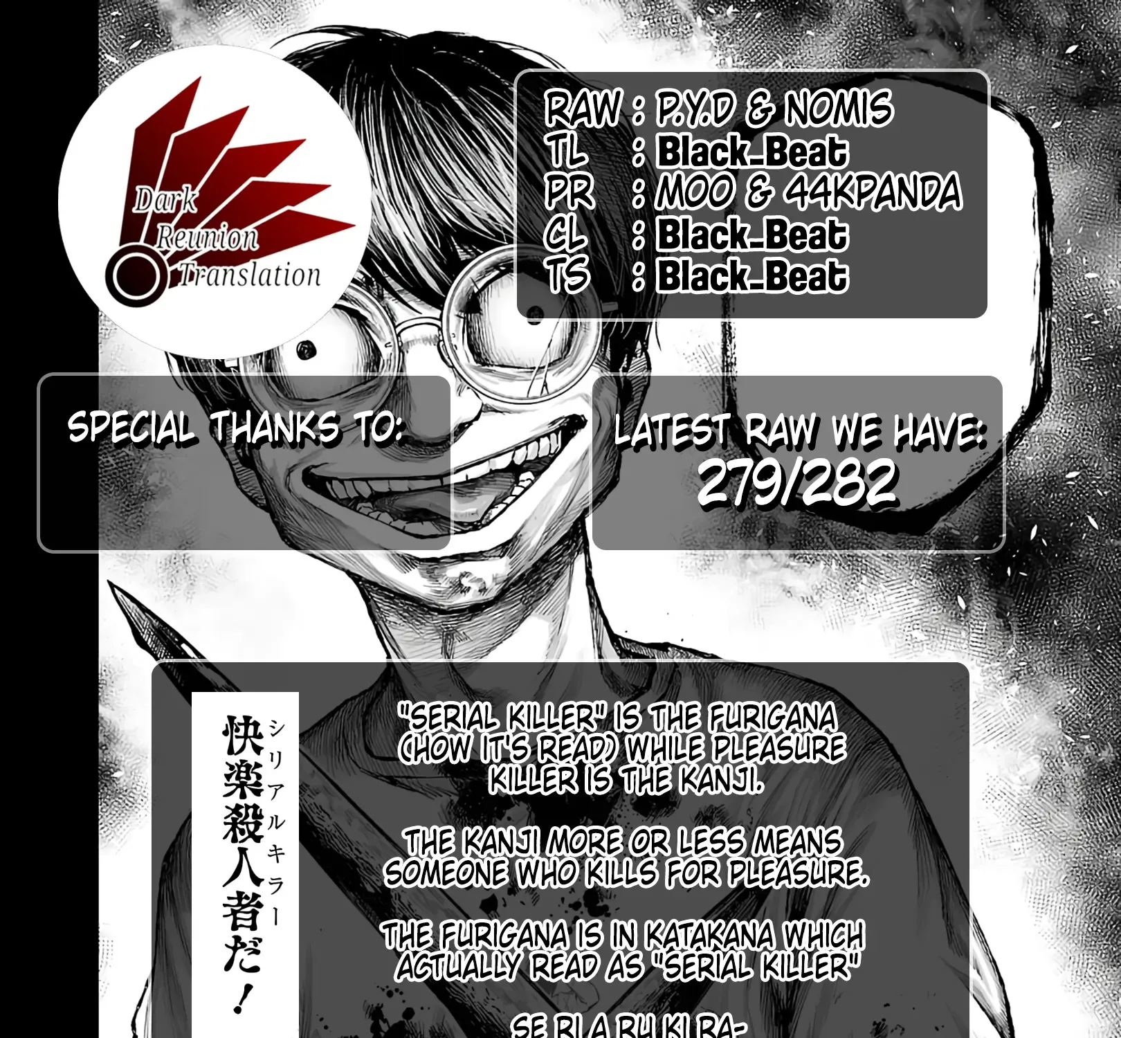 Tsuyoshi Chapter 268 page 29 - Mangabat