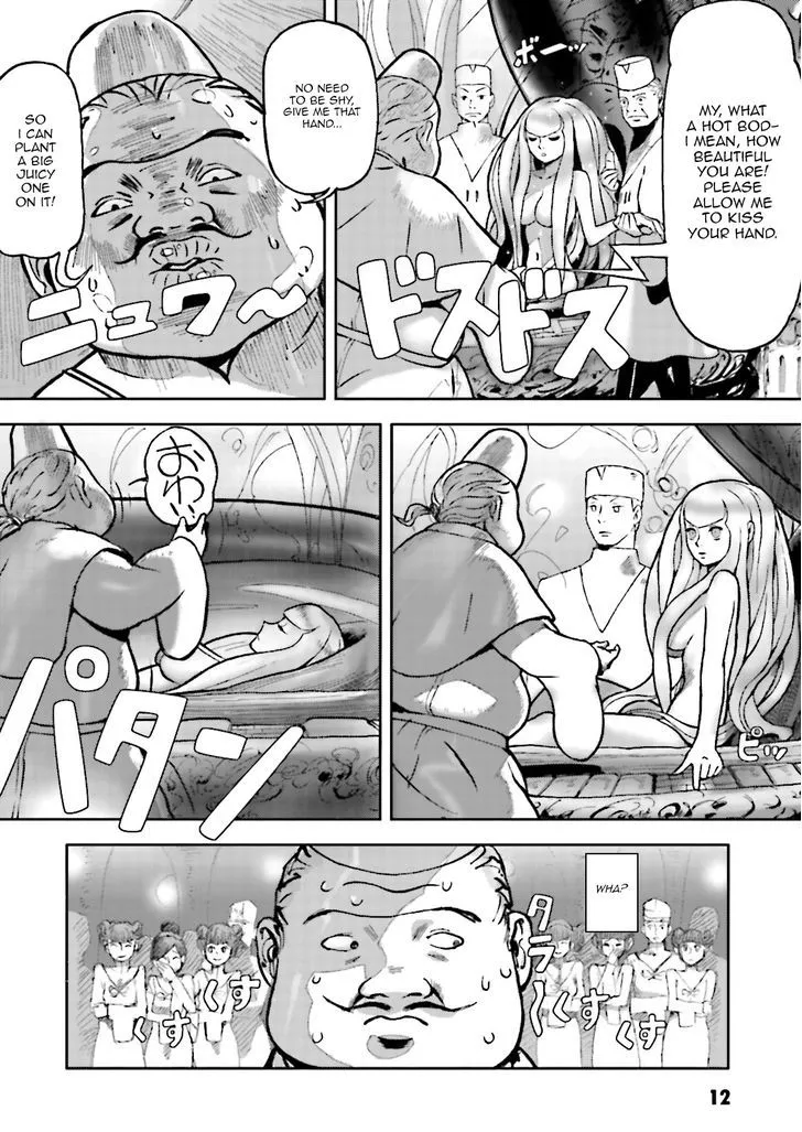 Turn A Gundam - Tsuki no Kaze - Page 11