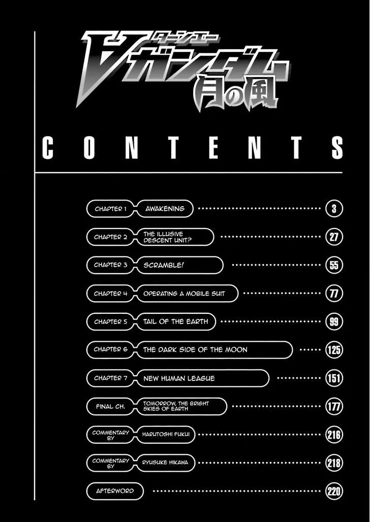 Turn A Gundam - Tsuki no Kaze - Page 2