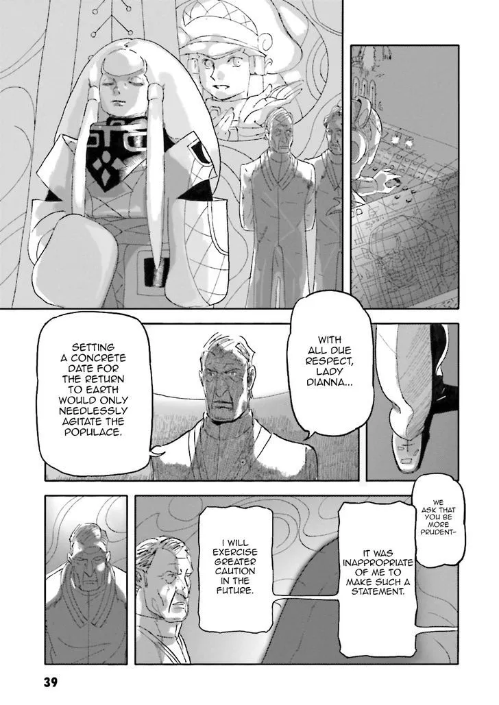 Turn A Gundam - Tsuki no Kaze - Page 10