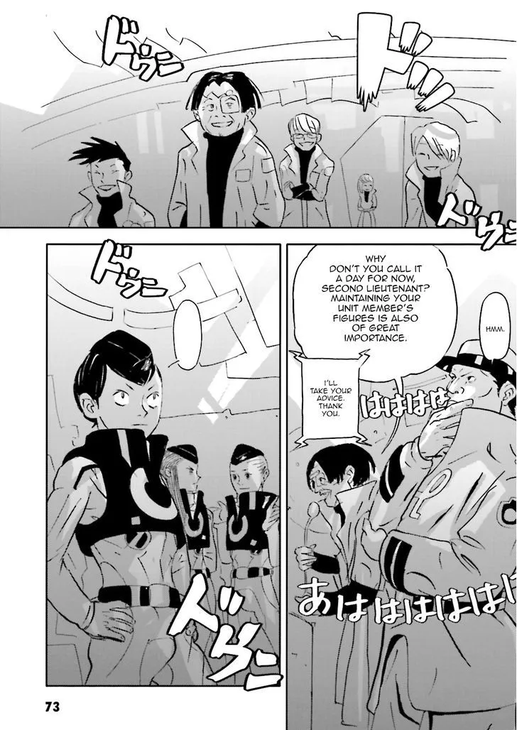 Turn A Gundam - Tsuki no Kaze - Page 17