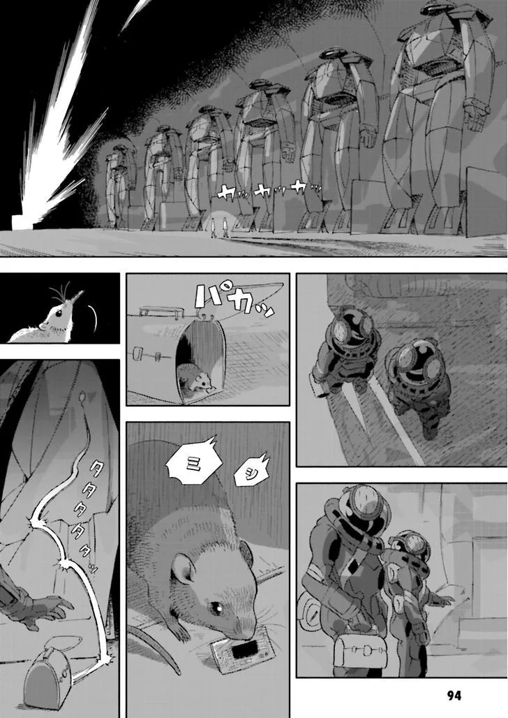 Turn A Gundam - Tsuki no Kaze - Page 16