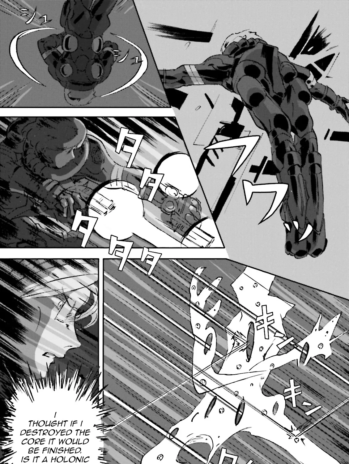 Turn A Gundam: Wind of the Moon - Page 9