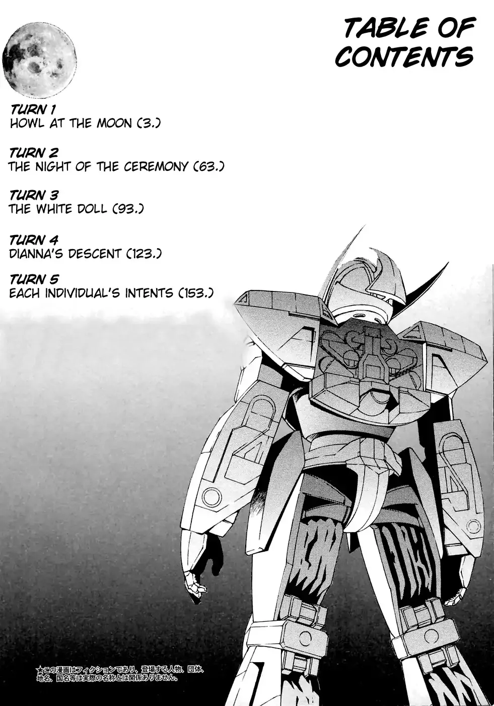 Turn A Gundam - Page 2