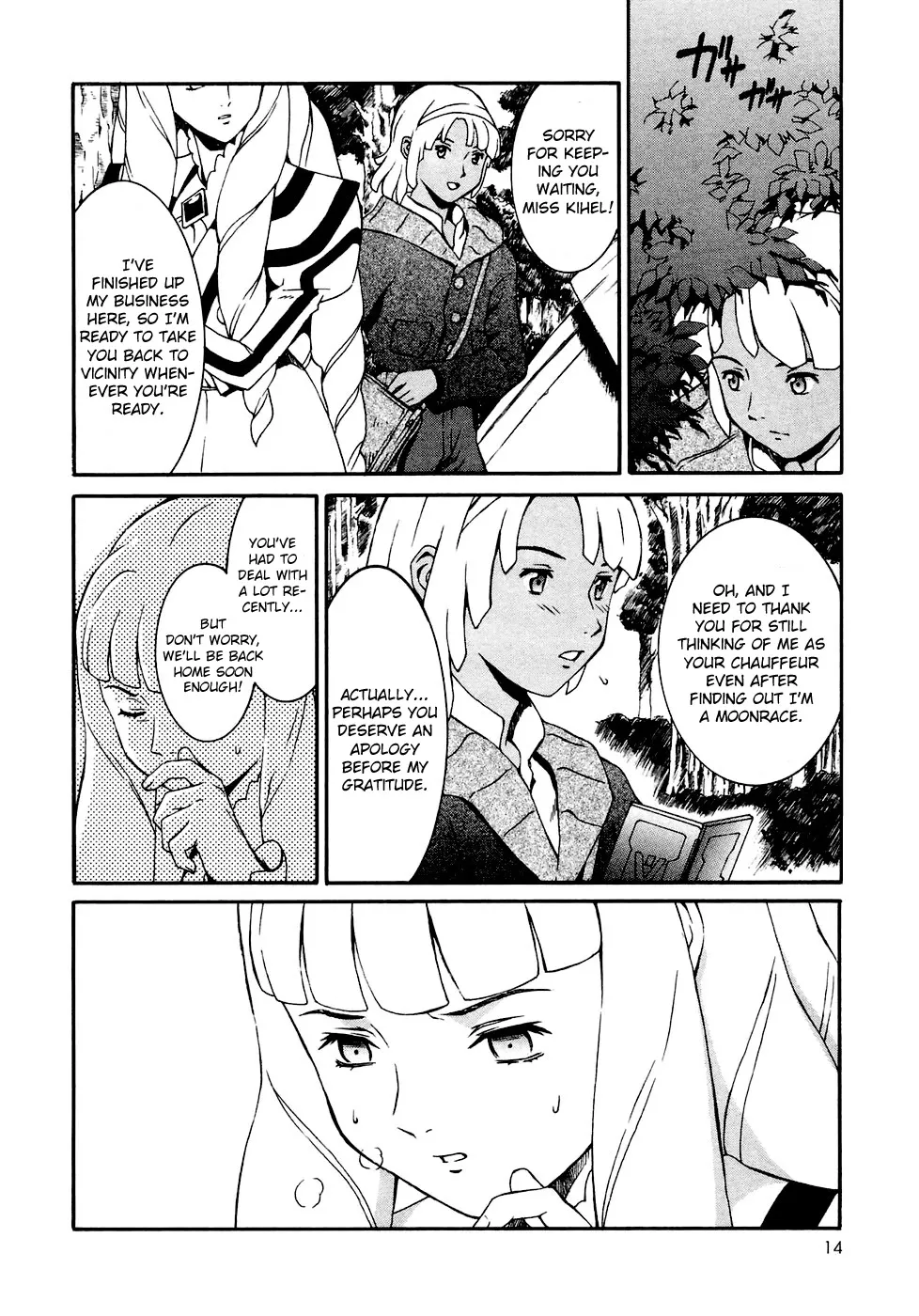 Turn A Gundam - Page 12