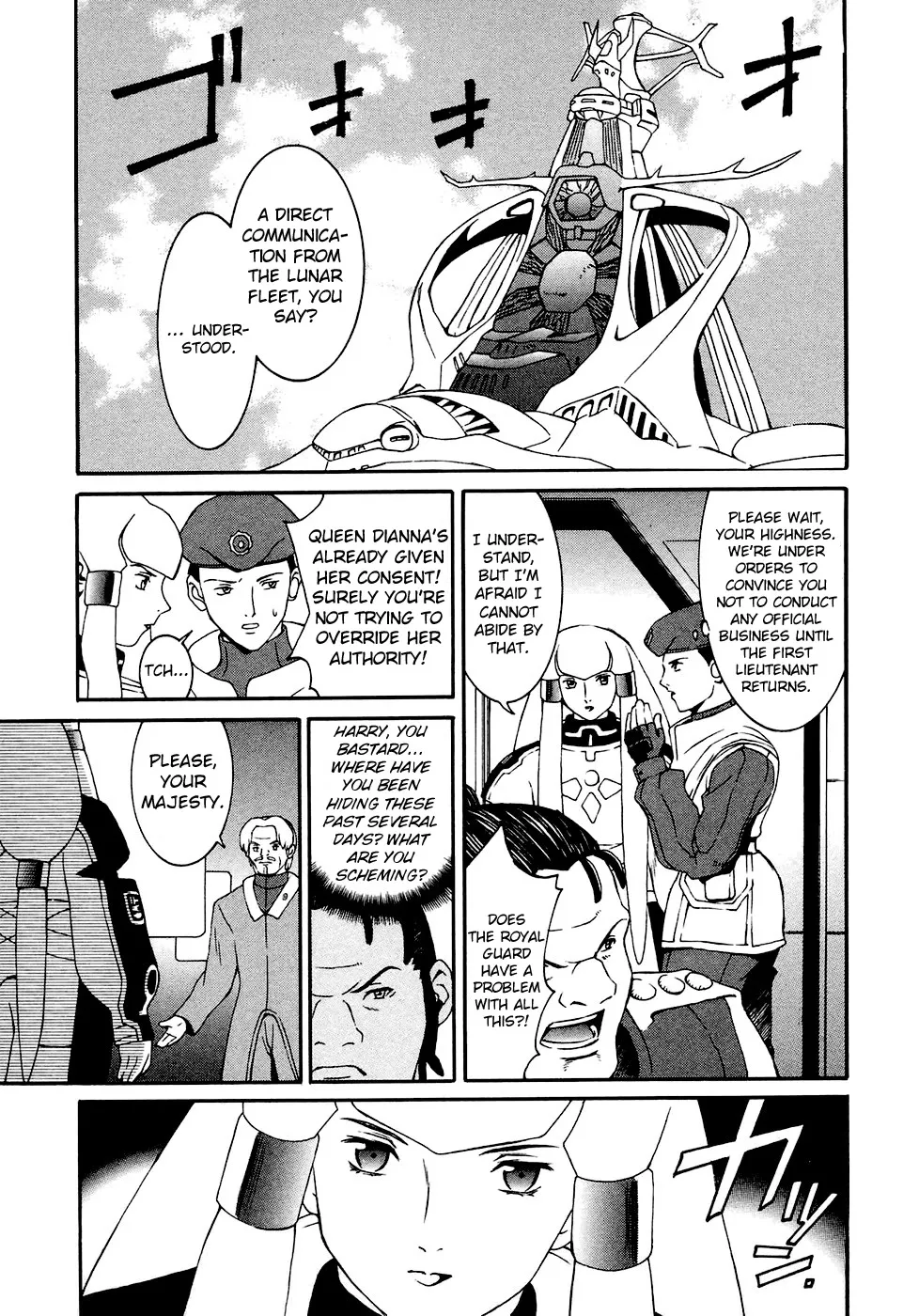 Turn A Gundam - Page 25