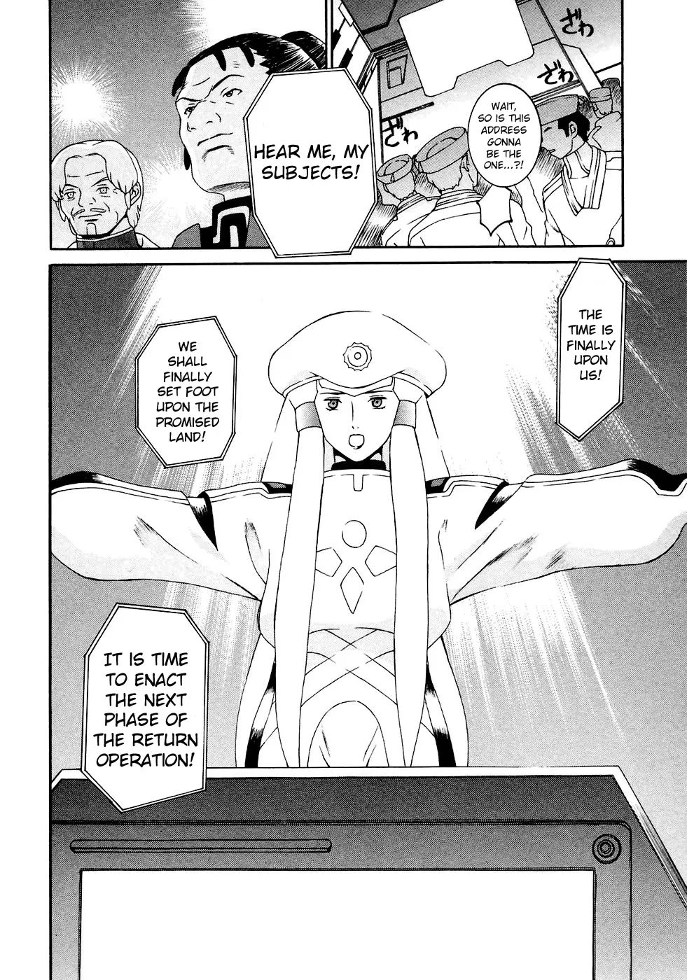 Turn A Gundam - Page 24