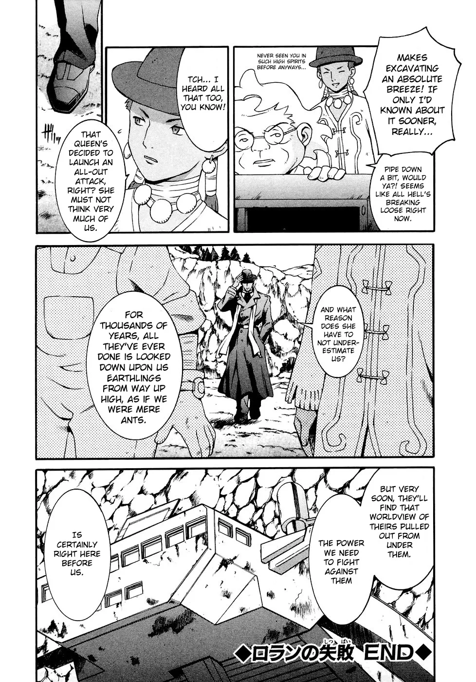 Turn A Gundam - Page 27