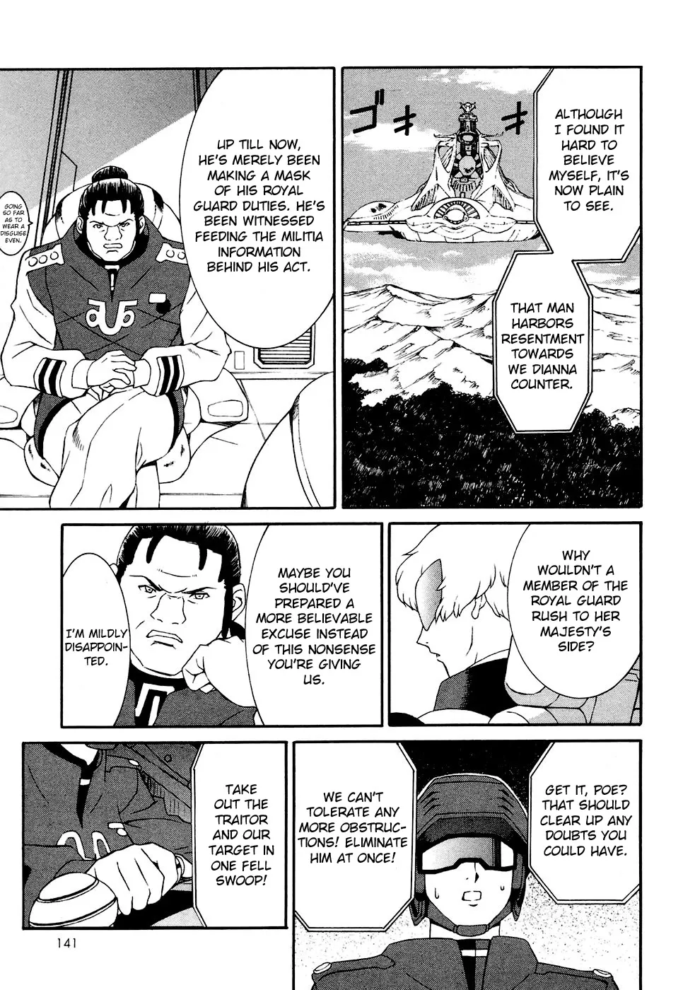 Turn A Gundam - Page 21