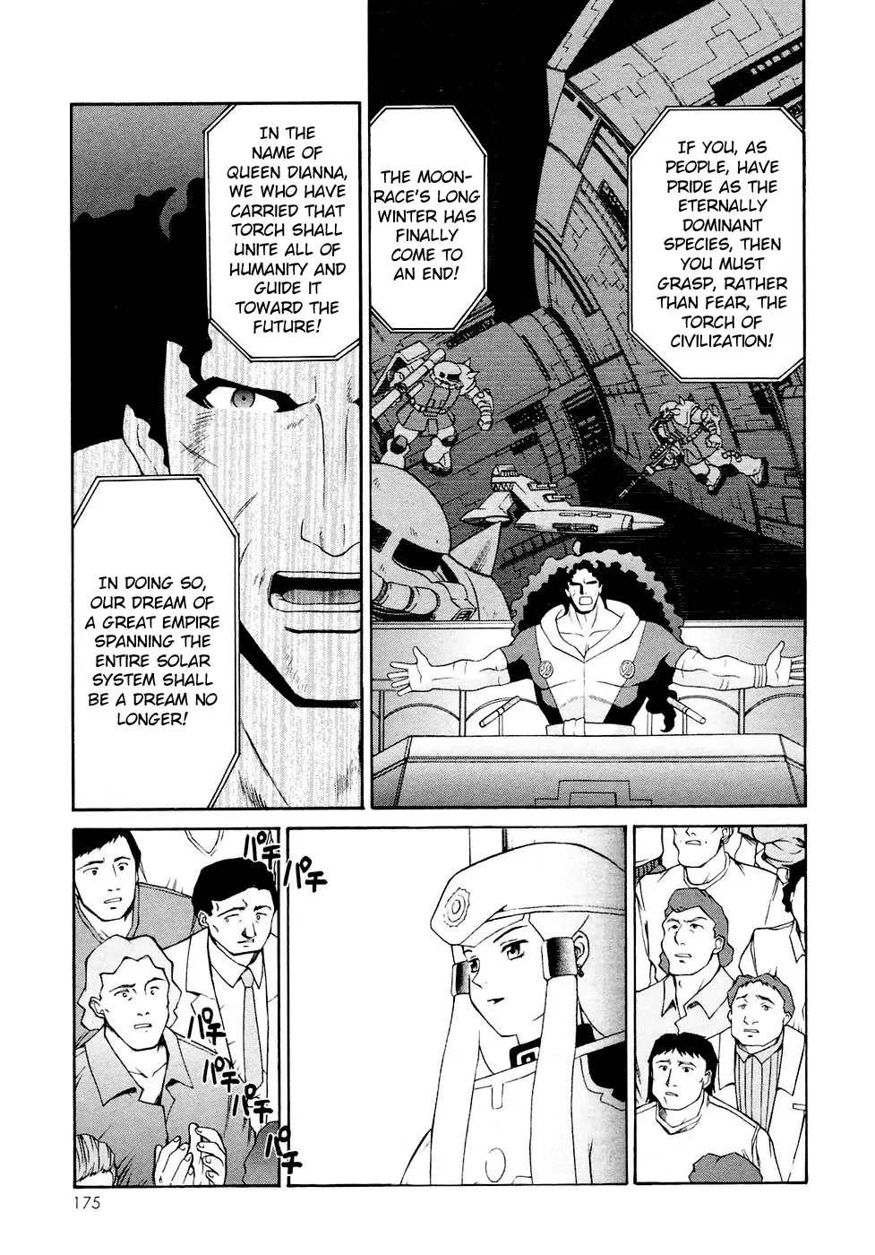 Turn A Gundam - Page 16