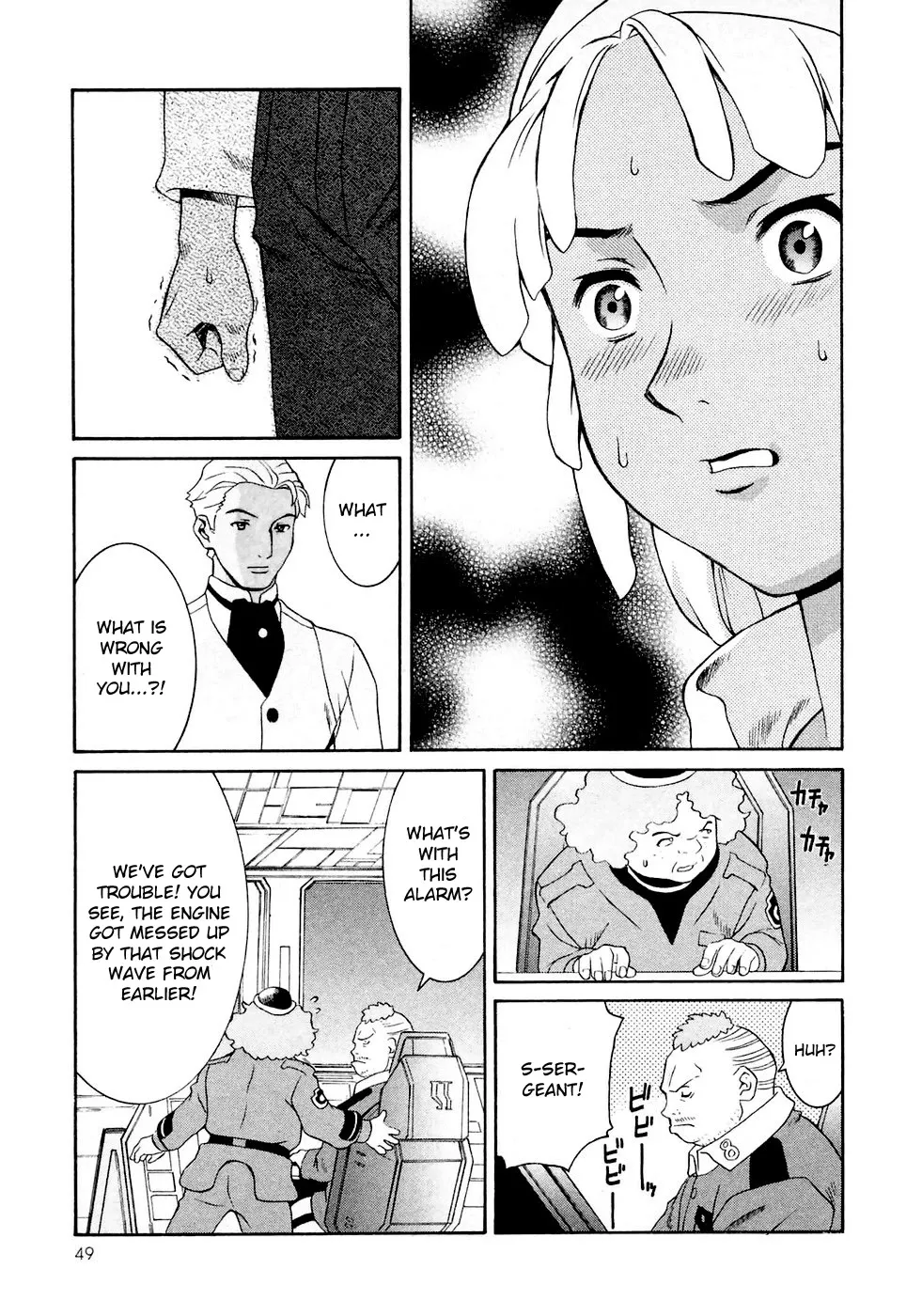 Turn A Gundam - Page 12