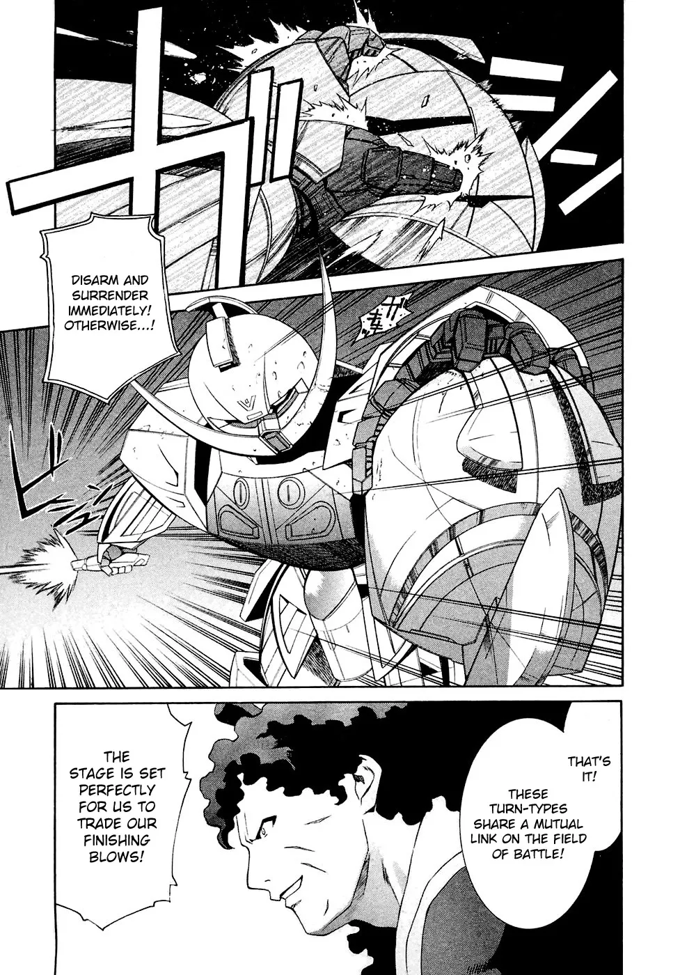 Turn A Gundam - Page 26