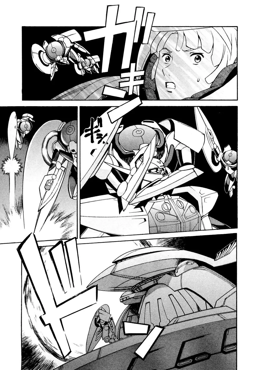 Turn A Gundam - Page 14