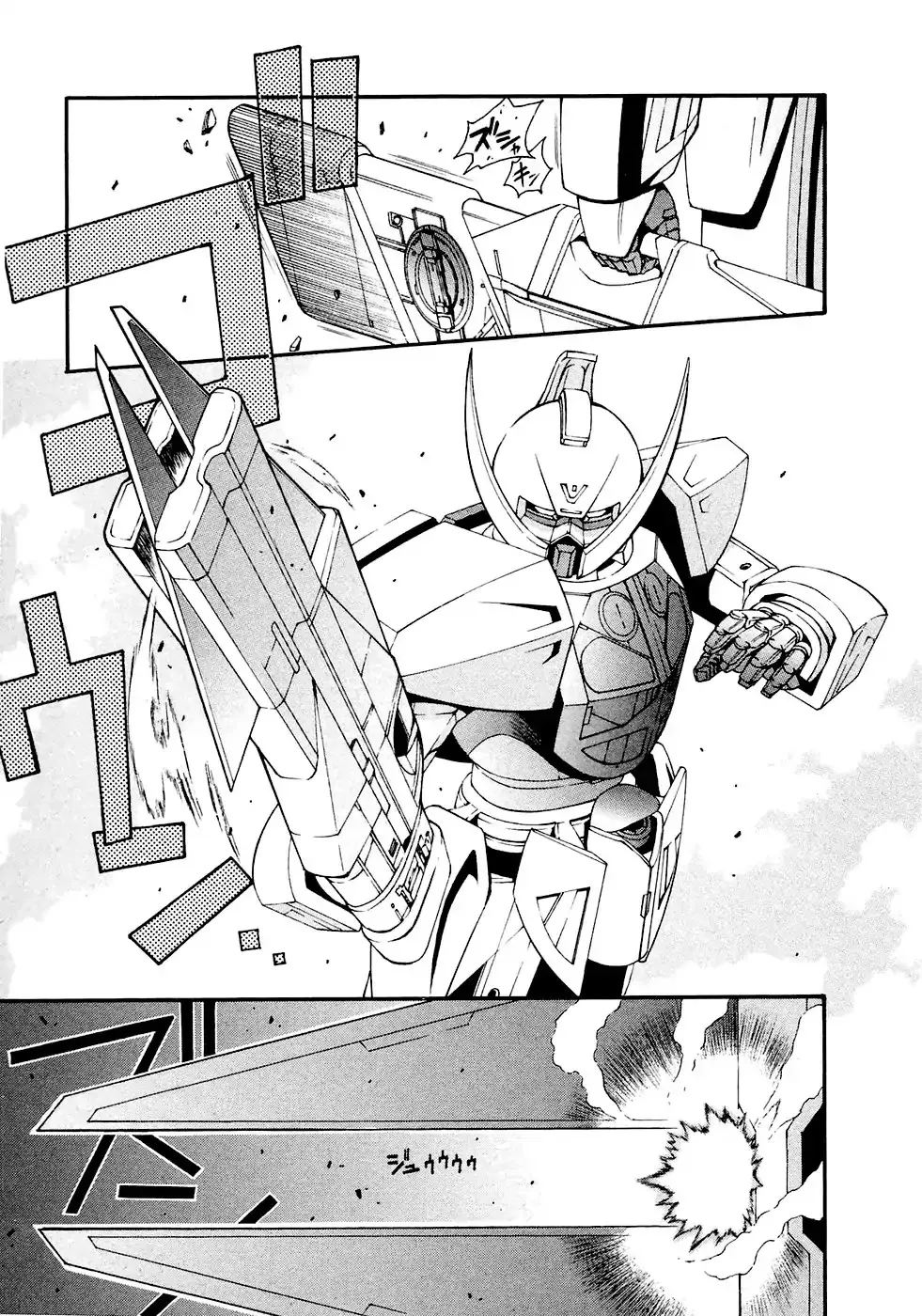 Turn A Gundam - Page 18