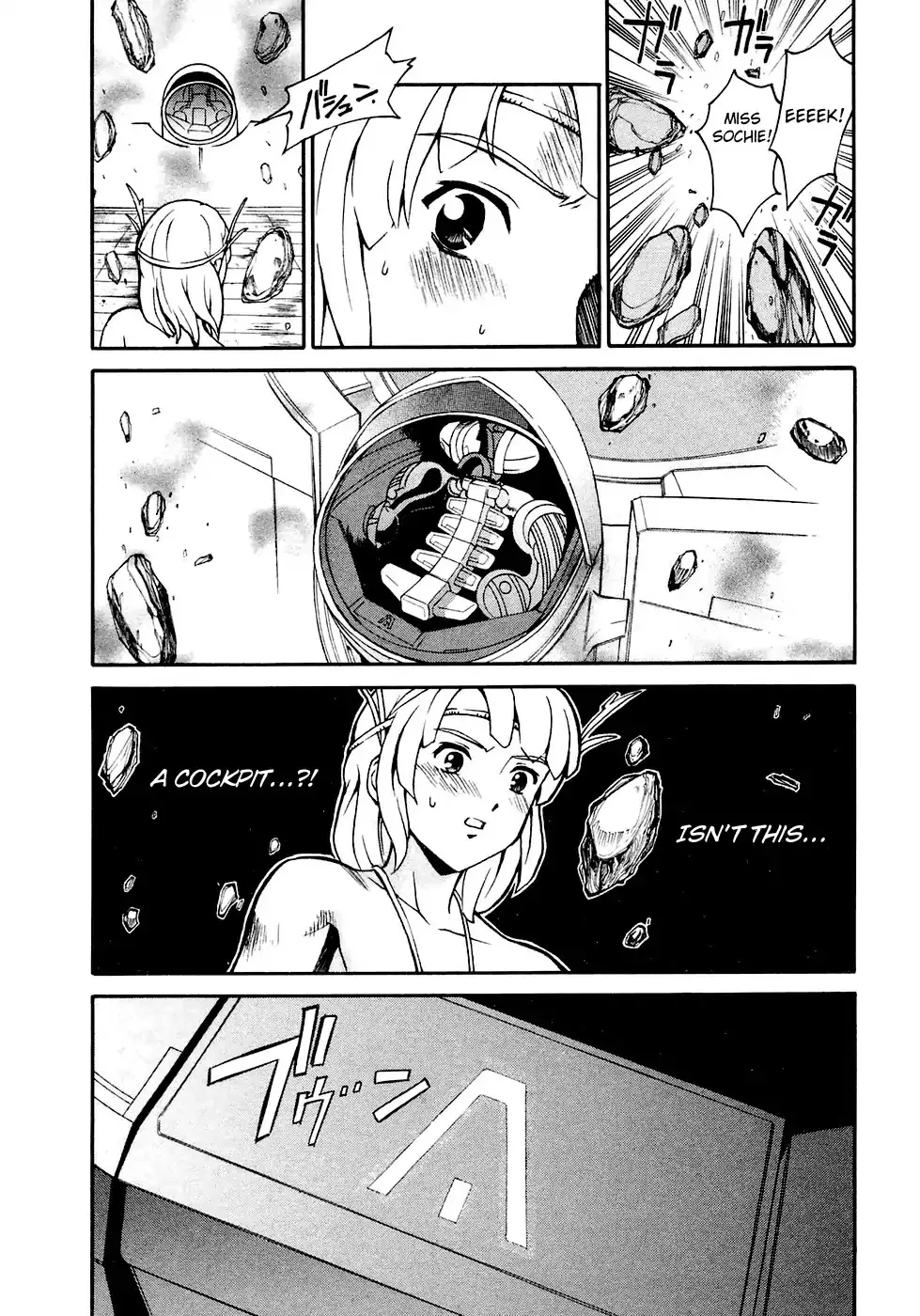 Turn A Gundam - Page 9