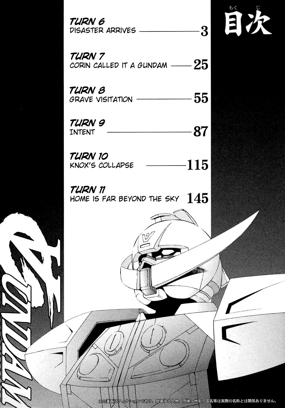 Turn A Gundam - Page 2