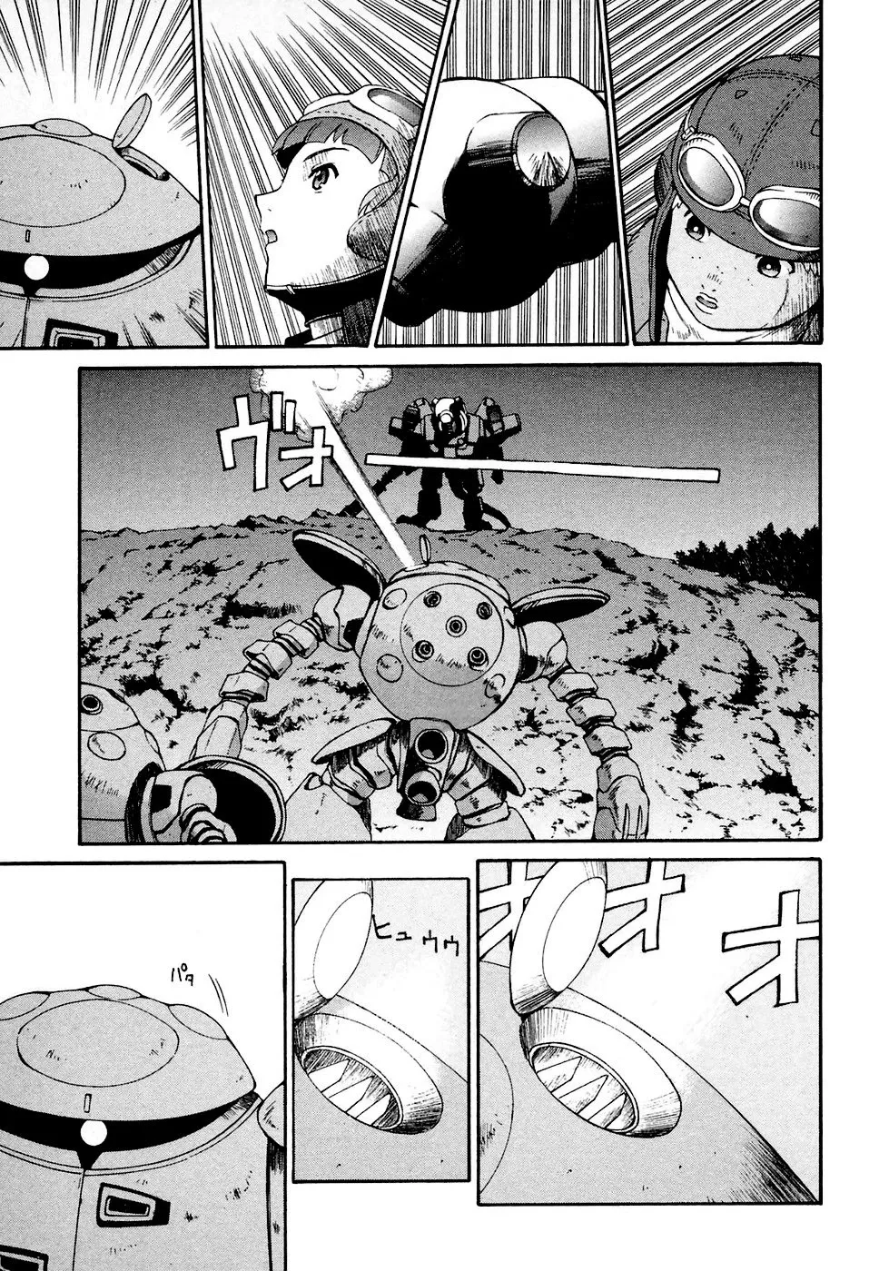 Turn A Gundam - Page 12