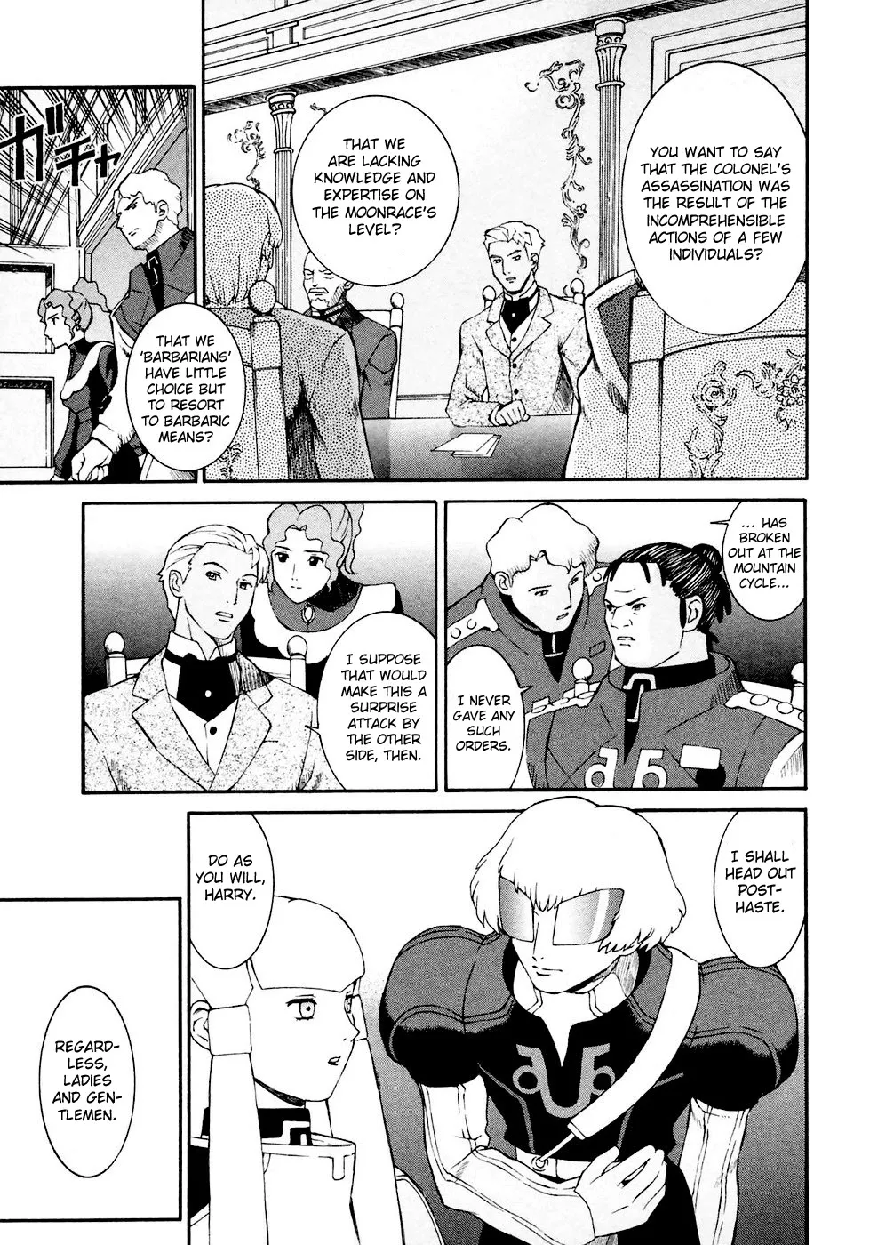 Turn A Gundam - Page 6