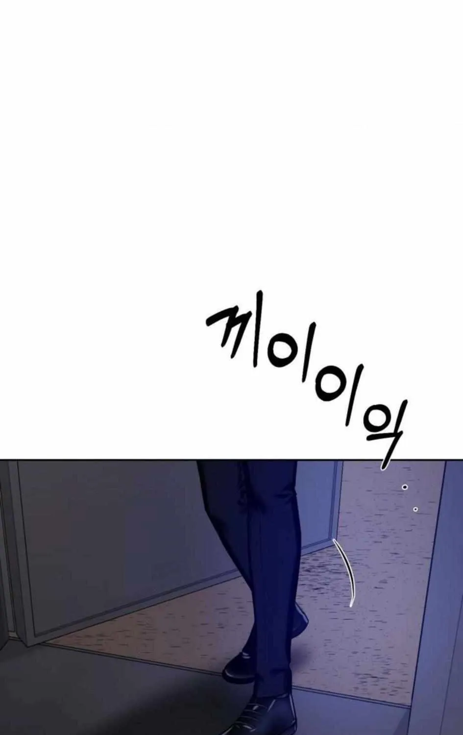 Turn Up Chapter 1 page 47 - MangaKakalot