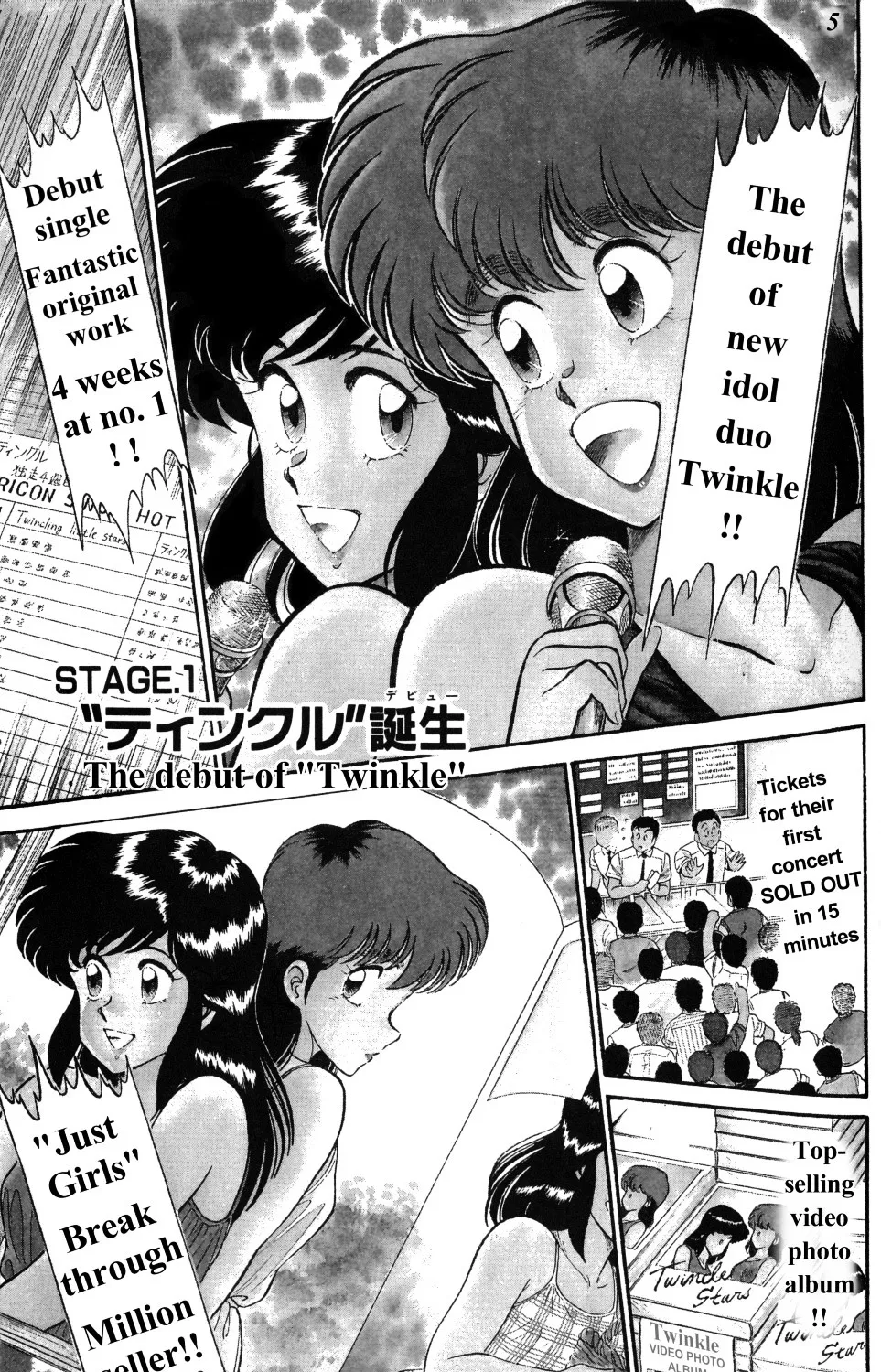 Twinkle Twinkle Idol Star - Page 5