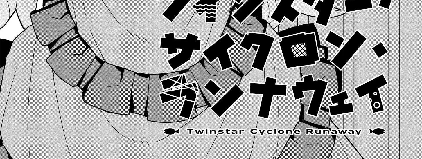 Twinstar Cyclone Runaway Chapter 4 page 2 - MangaNato