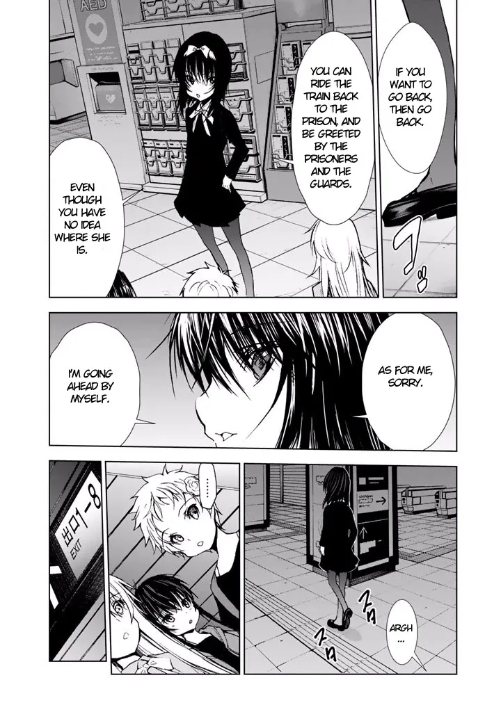 U12 (Under 12) Chapter 18 page 13 - MangaNato