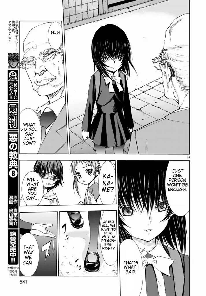 U12 (Under 12) Chapter 2 page 19 - MangaNato