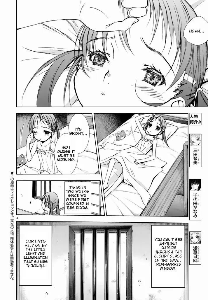 U12 (Under 12) Chapter 2 page 4 - MangaNato