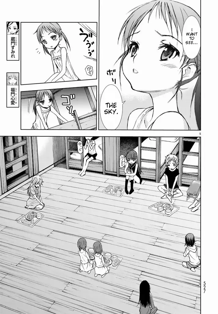 U12 (Under 12) Chapter 2 page 5 - MangaNato