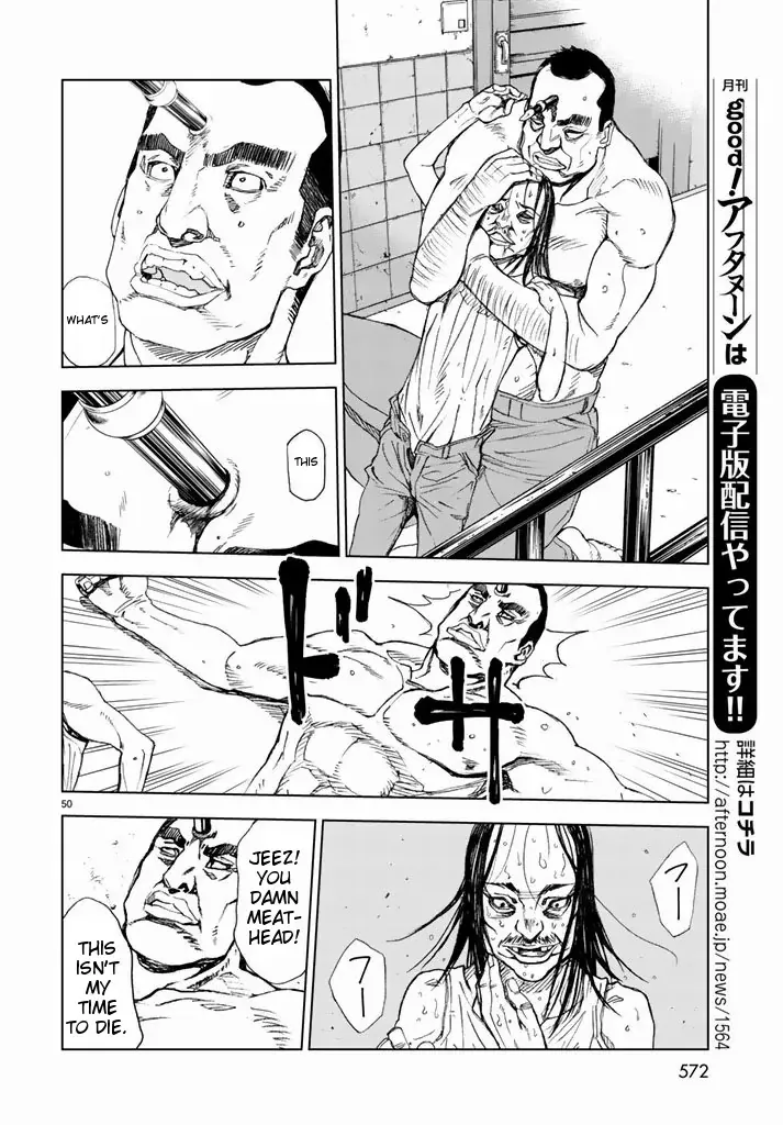 U12 (Under 12) Chapter 2 page 49 - MangaNato