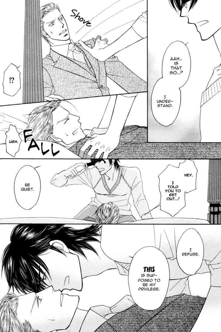 Uchi no Darling Eikoku Shinshi - Page 17