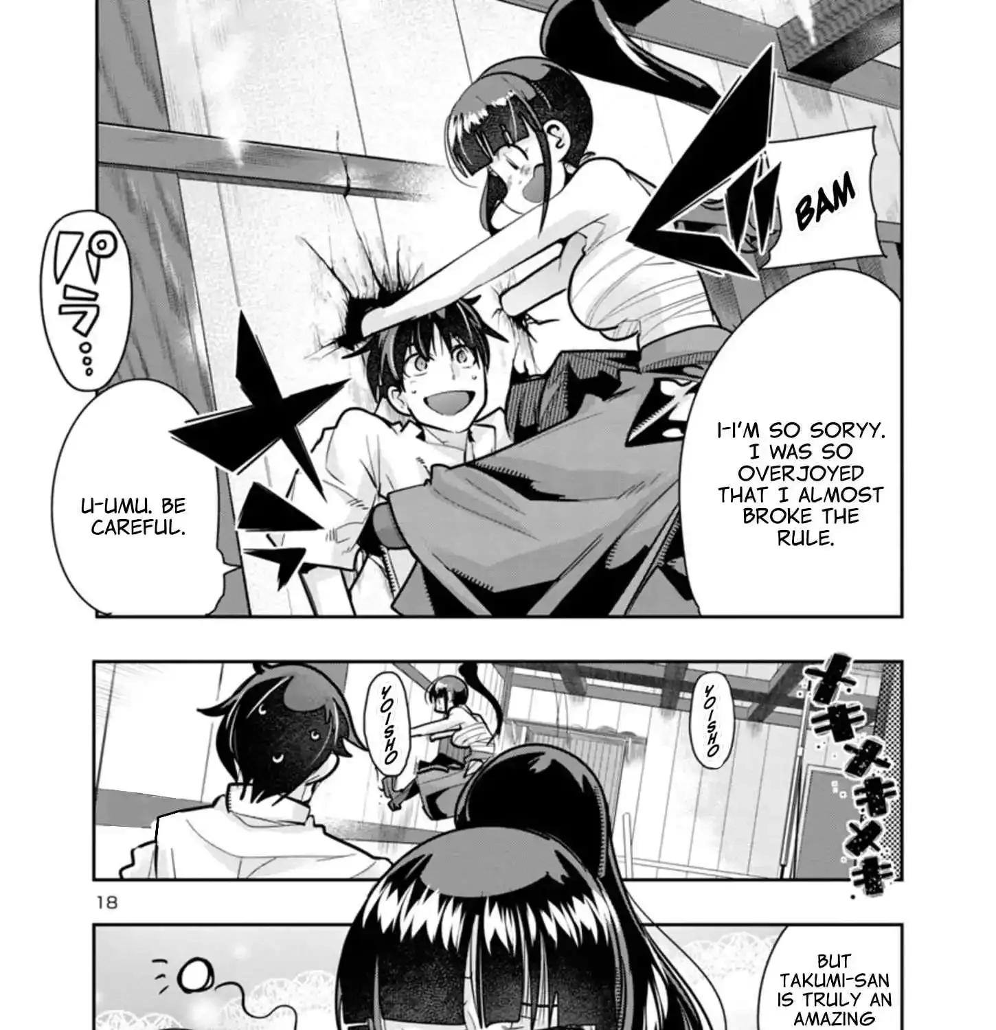 Uchi no Deshi ga Itsu no Manika Jinrui Saikyou ni Natte-ite, Nan no Sainou Monai Shishou no Ore ga, Sore wo Koeru Uchuu Saikyou ni Go Nintei Sareteiru Kudan ni Tsuite Chapter 2.2 page 5 - MangaKakalot