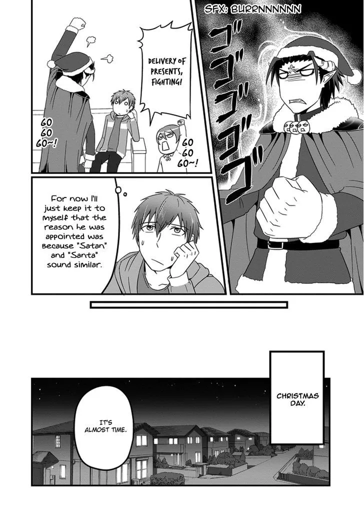 Uchi no Maou Kamimasen yo Chapter 15 page 6 - MangaNato