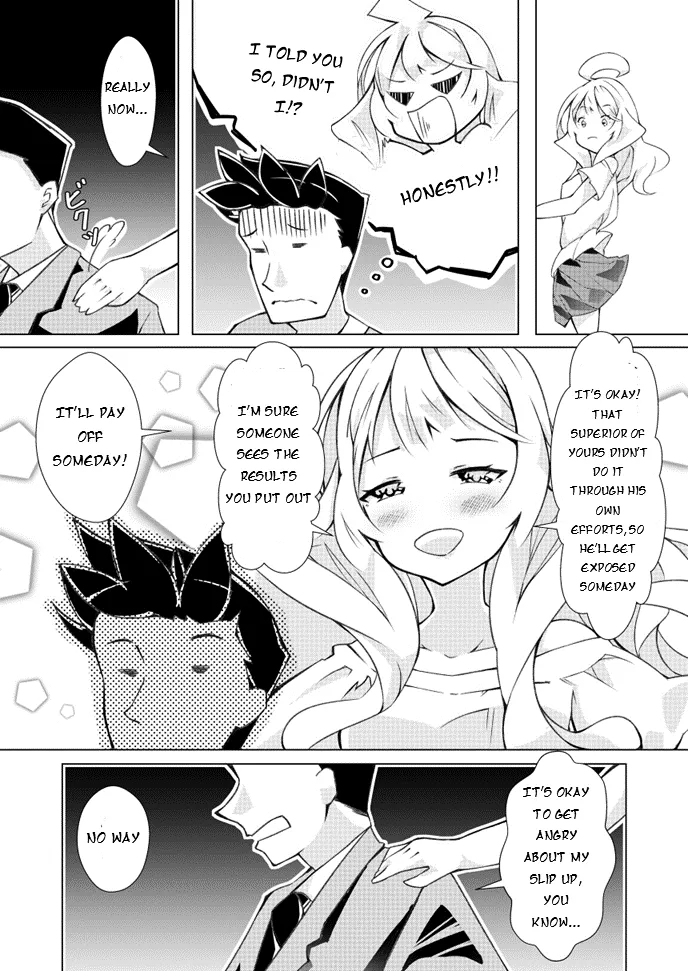 Uchi no Yome wa Jibun no Koto shika Kangaenai!! - Page 2