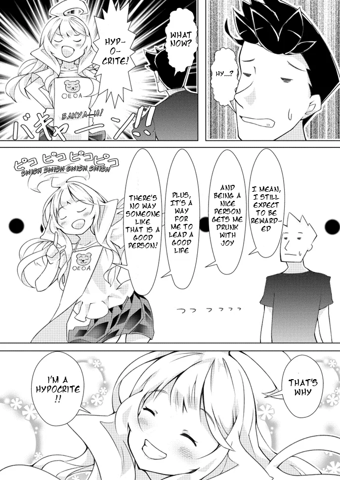 Uchi no Yome wa Jibun no Koto shika Kangaenai!! - Page 1