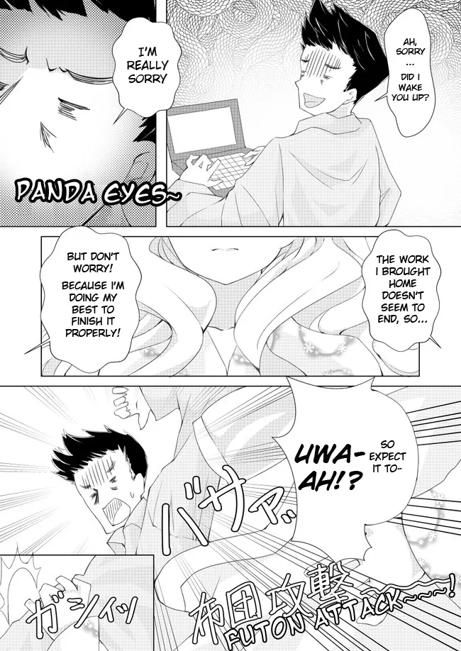 Uchi no Yome wa Jibun no Koto shika Kangaenai!! - Page 2