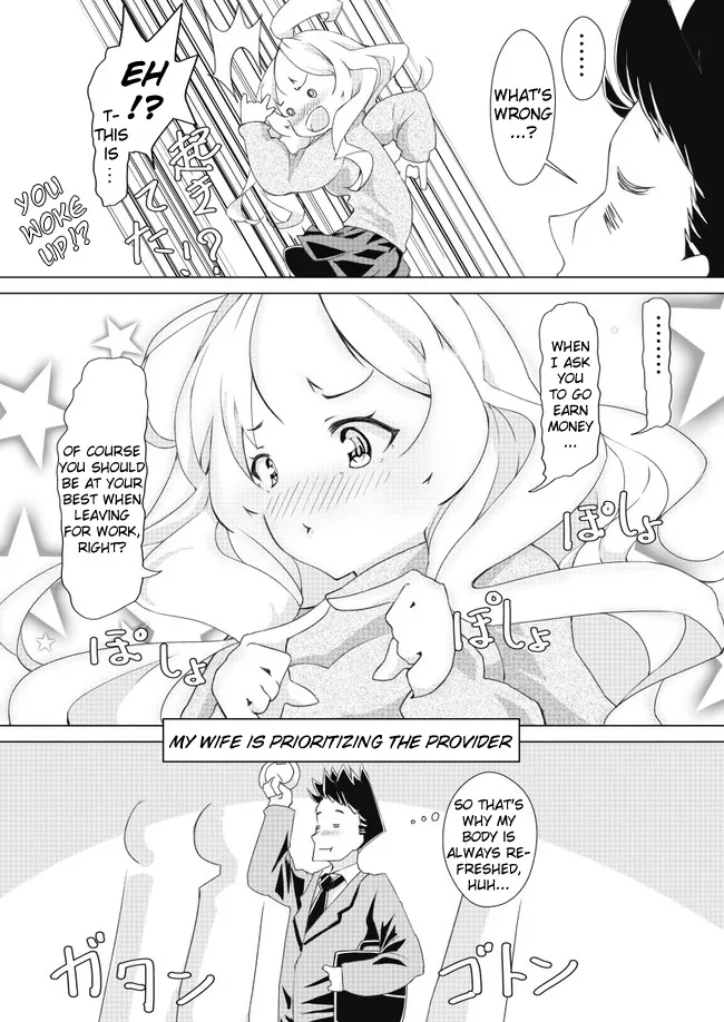 Uchi no Yome wa Jibun no Koto shika Kangaenai!! - Page 3