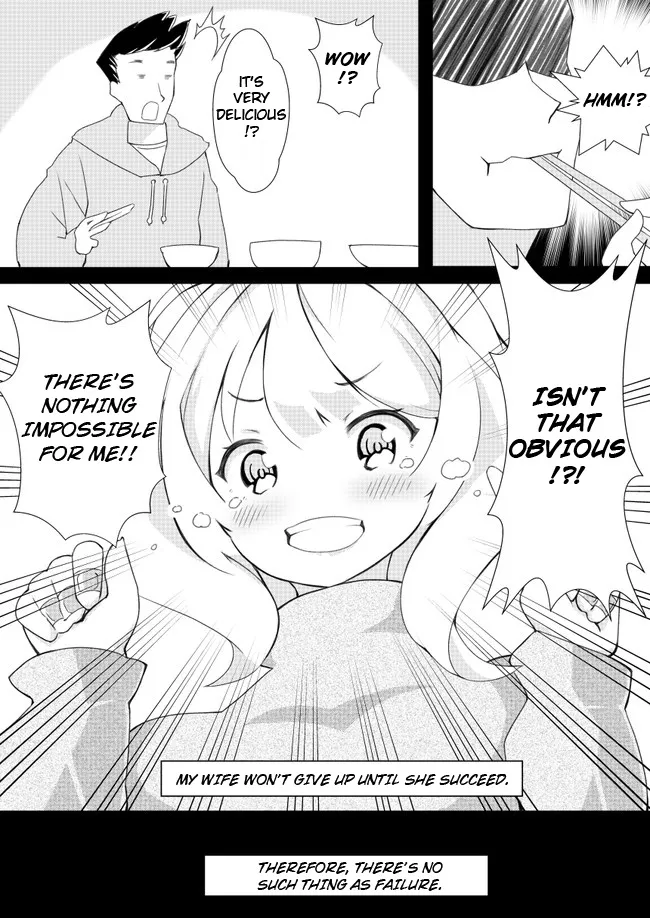 Uchi no Yome wa Jibun no Koto shika Kangaenai!! - Page 3