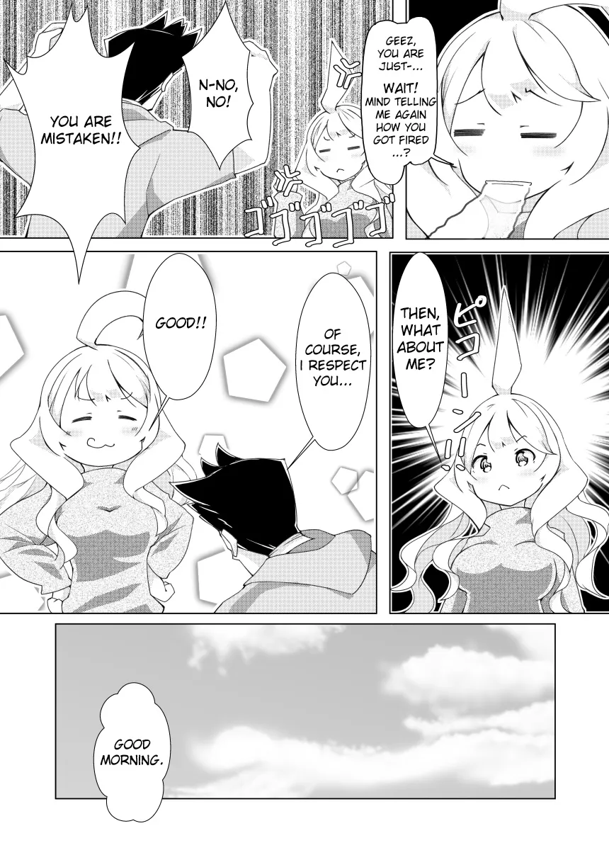 Uchi no Yome wa Jibun no Koto shika Kangaenai!! - Page 1