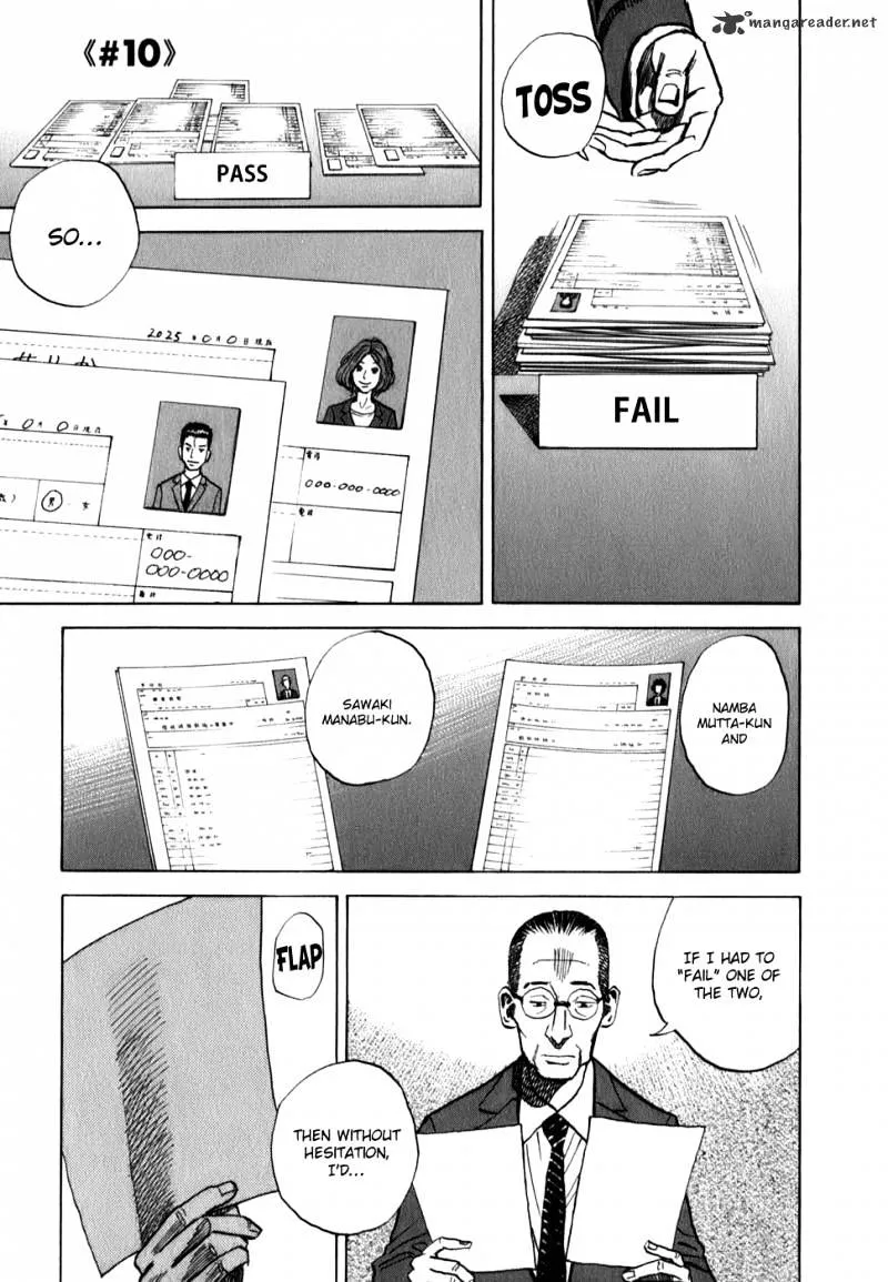 Uchuu Kyoudai - Page 1