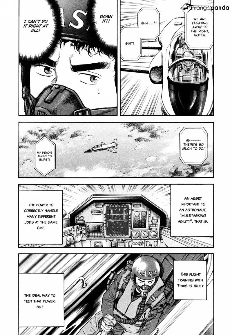 Uchuu Kyoudai - Page 7