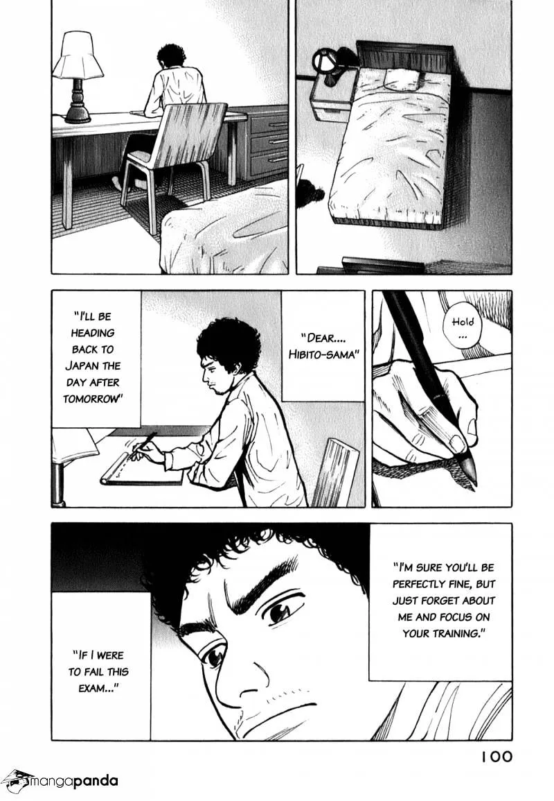 Uchuu Kyoudai - Page 9