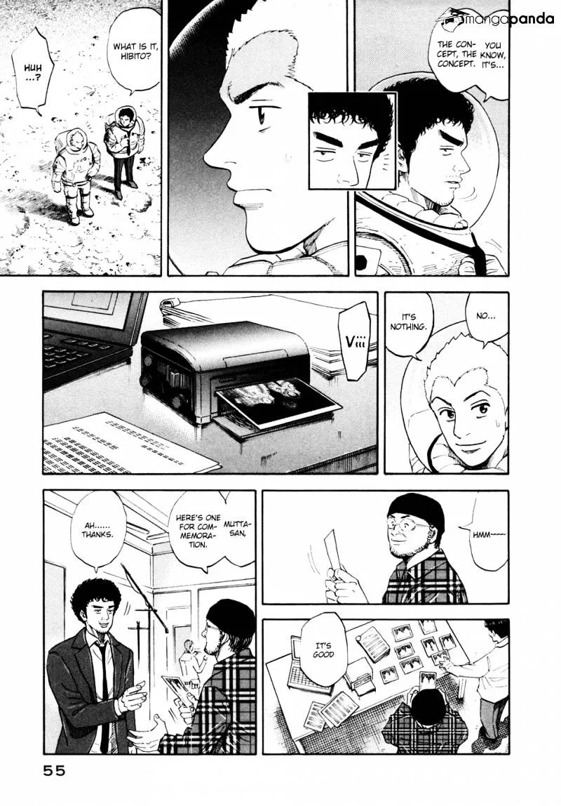 Uchuu Kyoudai - Page 9