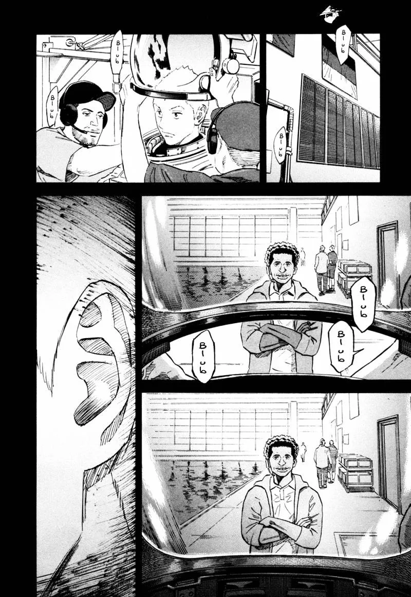 Uchuu Kyoudai - Page 2