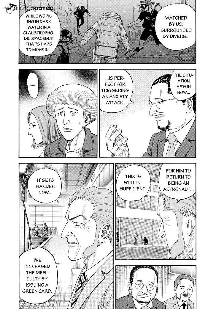 Uchuu Kyoudai - Page 6